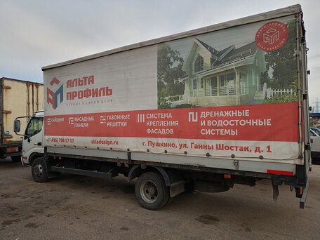 2011 Hino Series 300 (Dutro), белый, 1500000 рублей, вид 4