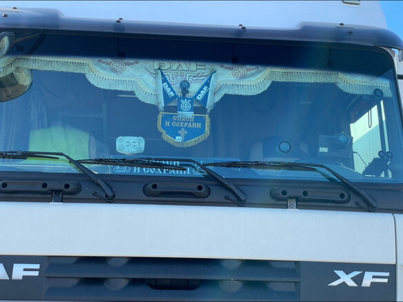2012 DAF XF 105, белый, 2000000 рублей - вид 2