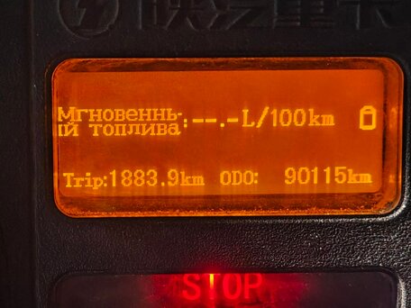 2022 Shacman (Shaanxi) SX3258, красный, 5200000 рублей, вид 4
