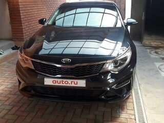 2020 Kia Optima IV Рестайлинг, синий, 2850000 рублей, вид 2
