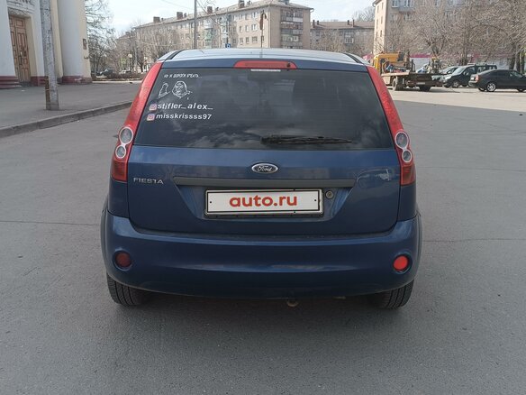 2008 Ford Fiesta Mk5, синий, 430000 рублей - вид 1
