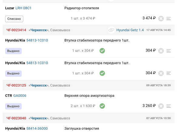 2007 Hyundai Getz I Рестайлинг, синий, 560000 рублей - вид 12