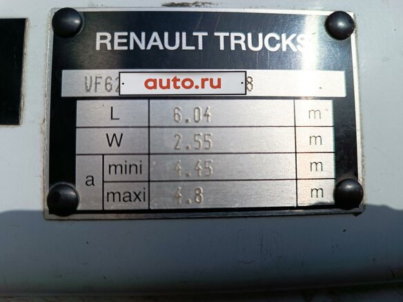 2008 Renault Premium, белый, 4000000 рублей - вид 12