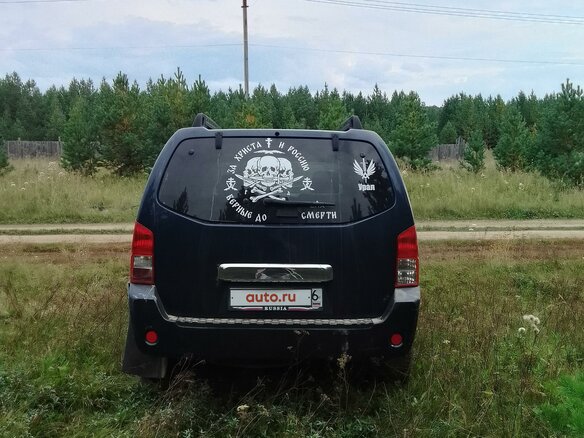 2008 Nissan Pathfinder III, синий, 1350000 рублей - вид 2