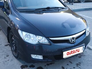 2008 Honda Civic VIII, синий, 900000 рублей, вид 3