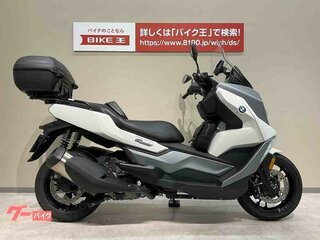 2020 BMW C 400 GT, белый, 690000 рублей, вид 2