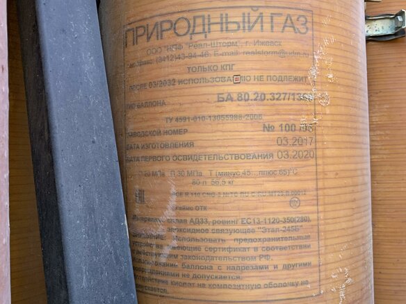 2017 КамАЗ 65116, жёлтый, 2799999 рублей - вид 22