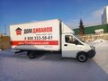 2024 ГАЗ ГАЗель Next, белый, 2000000 рублей - вид 4