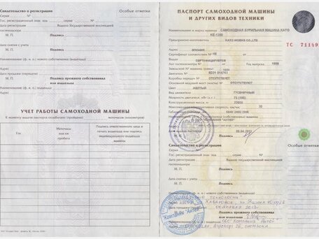 1989 KATO PF1200, 11000000 рублей, вид 2