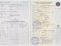1989 KATO PF1200, 11000000 рублей - вид 1