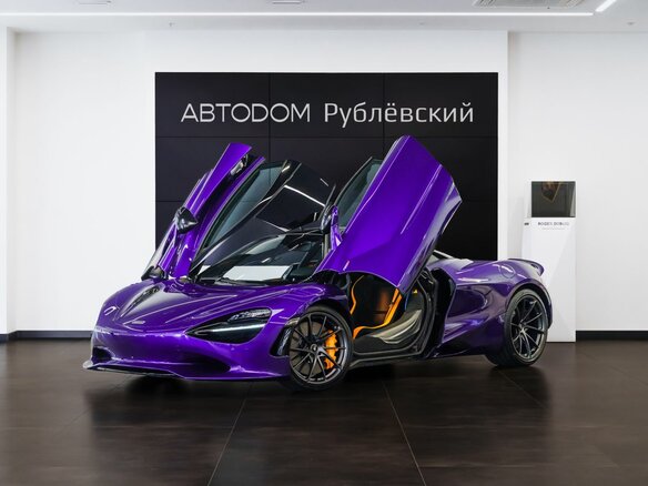 2026 McLaren 750S, фиолетовый, 41900000 рублей - вид 6