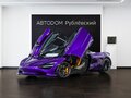2026 McLaren 750S, фиолетовый, 41900000 рублей - вид 6