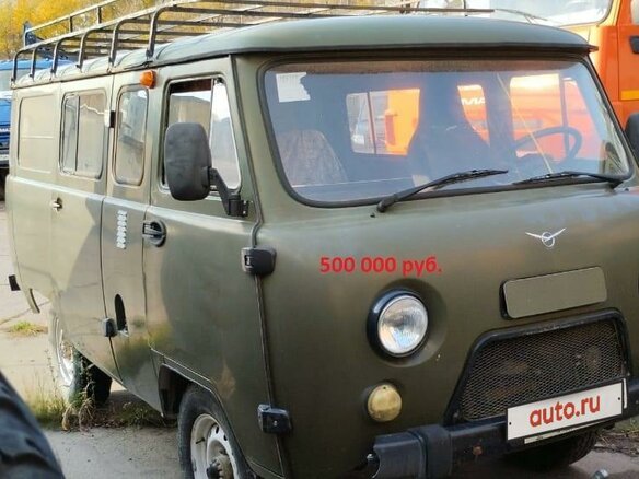 2011 ЧМЗАП Среднерамные, красный, 1500000 рублей - вид 18