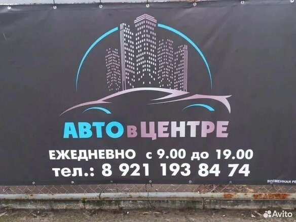 2007 Chevrolet Rezzo, голубой, 480000 рублей - вид 1