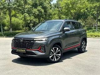 2023 Changan CS35 Plus I Рестайлинг, серый, 1160888 рублей, вид 1