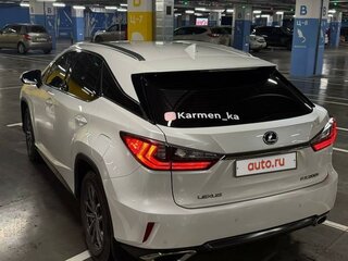 2017 Lexus RX 200t IV, белый, 3400000 рублей, вид 5