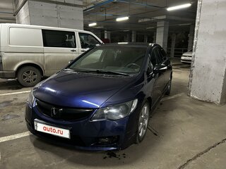 2007 Honda Civic VIII, синий, 785000 рублей, вид 1
