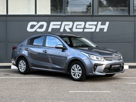 Kia Rio IV