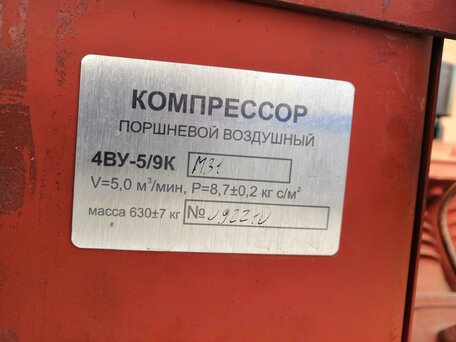 2022 КамАЗ Буровая установка, синий, 9000000 рублей, вид 3