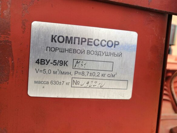 2022 КамАЗ Буровая установка, синий, 9000000 рублей - вид 2