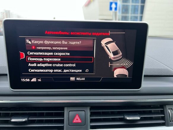 2018 Audi A5 II (F5), синий, 2052120 рублей - вид 34