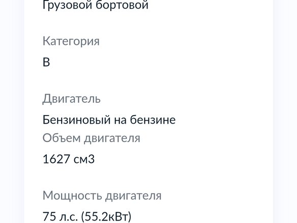 1995 Nissan Atlas, белый, 930000 рублей - вид 28