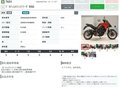 2017 Ducati Multistrada 950, красный, 959000 рублей - вид 8