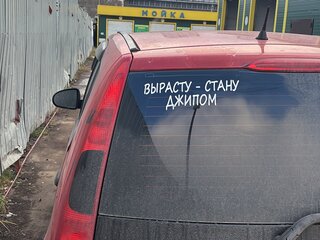 2006 Mitsubishi Colt VI (Z20/Z30), красный, 360000 рублей, вид 5