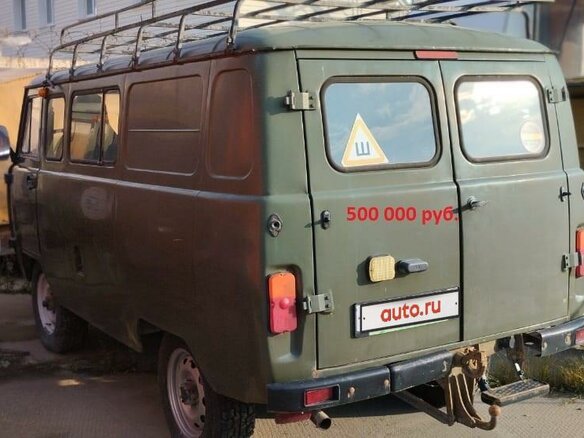 2011 ЧМЗАП Среднерамные, красный, 1500000 рублей - вид 19