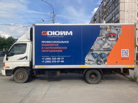 2013 Hyundai HD78, белый, 1600000 рублей, вид 5