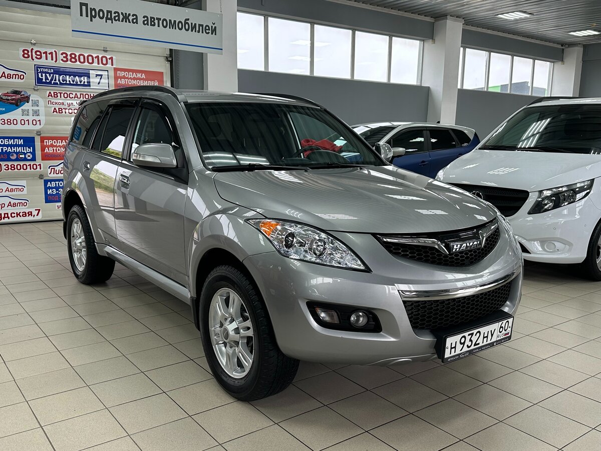 Открыть фотографии: Haval H5 I