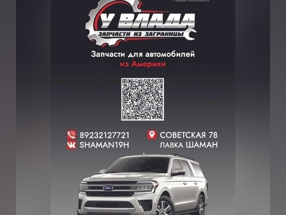 2005 Ford Expedition II, чёрный, 2100000 рублей - вид 33