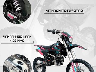 2024 BSE PH 150, розовый, 90000 рублей, вид 2