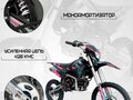 2024 BSE PH 150, розовый, 90000 рублей - вид 1