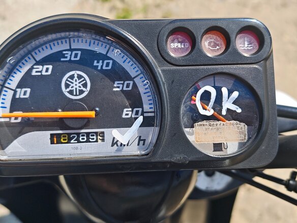 2019 Yamaha Gear, белый, 87000 рублей - вид 5