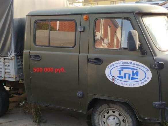 2011 ЧМЗАП Среднерамные, красный, 1500000 рублей - вид 21