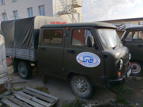 2011 ЧМЗАП Среднерамные, красный, 1500000 рублей - вид 14