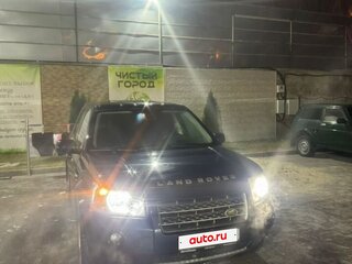 2008 Land Rover Freelander II, синий, 1250000 рублей, вид 1