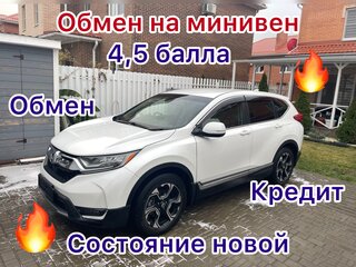 2018 Honda CR-V V, белый, 2950000 рублей, вид 1