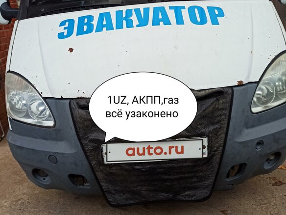2003 ГАЗ ГАЗель (3302), белый, 2000000 рублей - вид 11