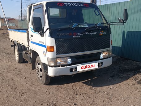 1997 Toyota Toyoace, белый, 1500000 рублей, вид 3