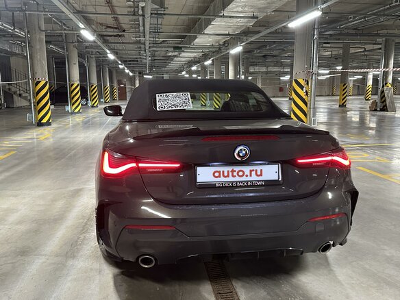 2022 BMW 4 серии 420i G22, G23, G26, серый, 5970000 рублей - вид 25