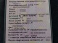 2003 МАЗ 5337, белый, 950000 рублей - вид 7