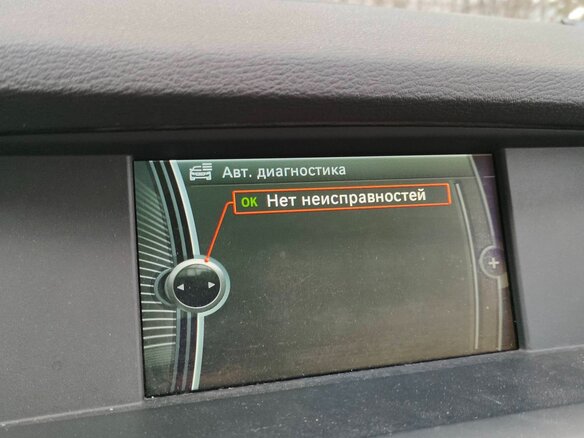 2013 BMW X3 30d xDrive II (F25), серый, 2500000 рублей - вид 12