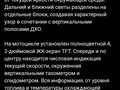 2024 Stels M502N, белый, 400000 рублей - вид 5