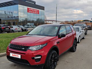 2015 Land Rover Discovery Sport I, красный, 1700000 рублей, вид 1