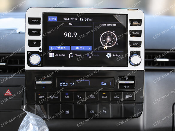 2026 Hyundai Staria, белый, 9200000 рублей - вид 5