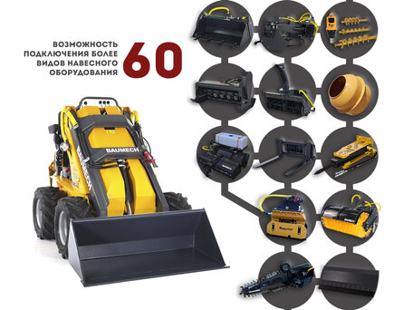 2025 Baumech ML-02, жёлтый, 1350000 рублей, вид 4