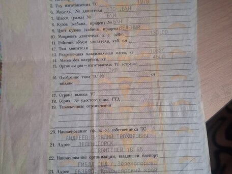 1978 ЗИЛ 130, зелёный, 180000 рублей, вид 1