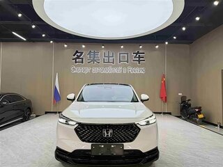 2023 Honda XR-V II, белый, 2120911 рублей, вид 2
